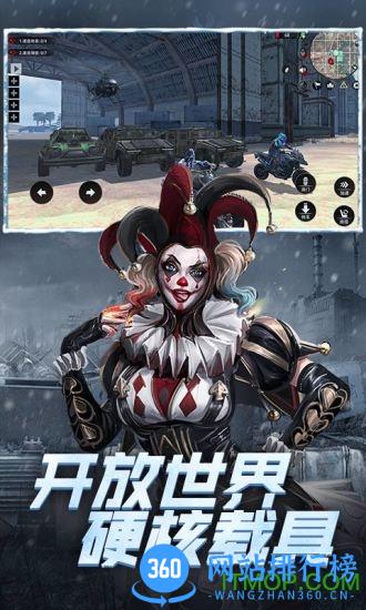 文明重启一号玩家最新版 v7.6 安卓版 2