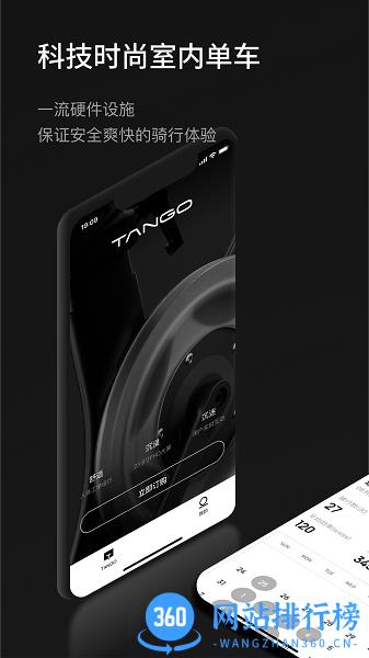 LETS TANGO下载