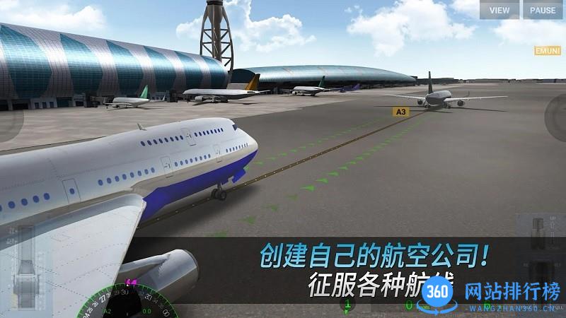 欧洲真实飞行模拟器中文版 v1.0.0 安卓版 0