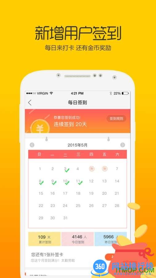 北海365网生活平台 v5.7.1安卓版 1