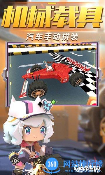 迷你世界海洋版 v1.20.10 安卓版 0