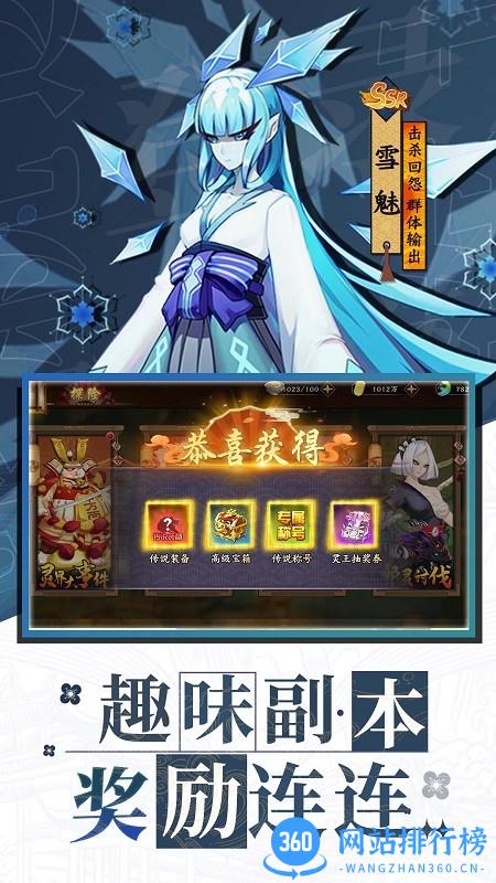 风车之家游戏 v1.1.6 安卓版 3