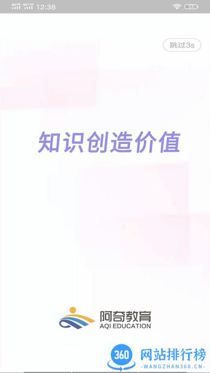 中西医结合助理最新版 v1.2.5安卓版 1