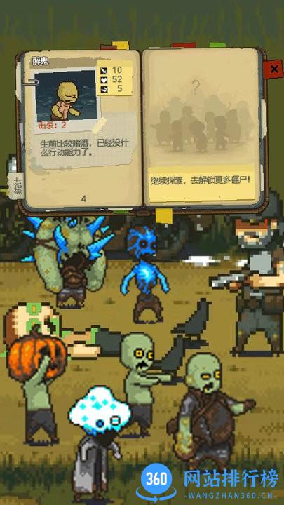 全面僵尸战争游戏 v1.0.0 安卓版 1