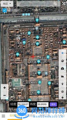 一起看地图手机版 v5.0.1.3 安卓版 0