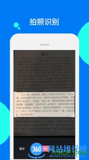 阅读记录(阅读打卡app) v3.10.0安卓版 2