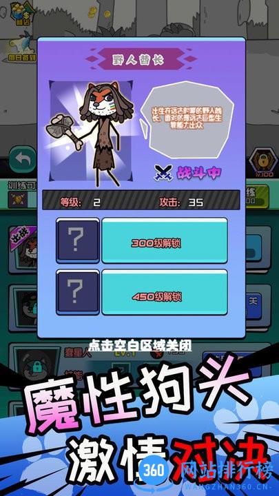 狗子表情包最新版 v1.0.1 安卓版 1
