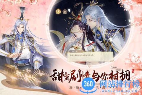 青鸾繁华录九游版 v9.8.44 安卓版 2