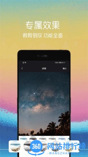 GIF制作助手 v2.1.3 安卓版 2