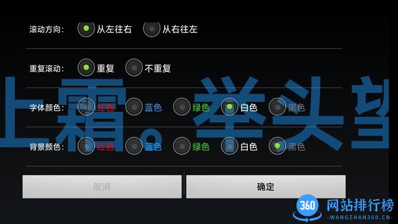 桌面全屏时钟 v1.0.9安卓版 0