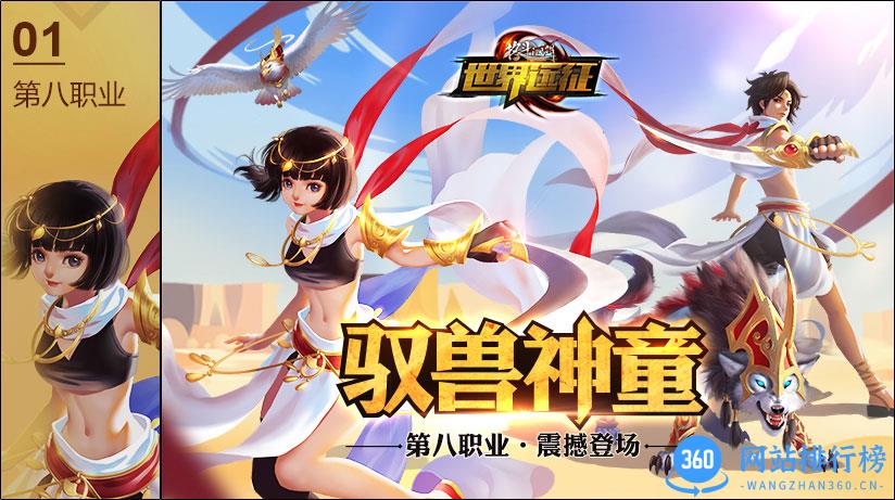 格斗江湖九游版