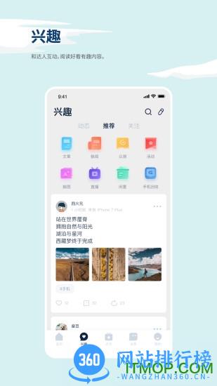 数字尾巴app