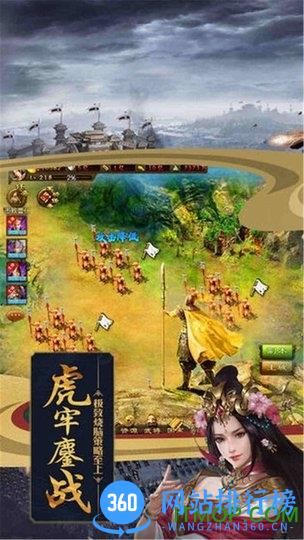 攻城掠地小七版本 v5.1.0 安卓版 0