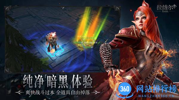 拉结尔纯净版最新版 v2.0.2 安卓版 1