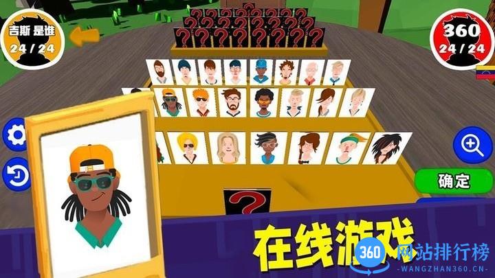 动脑猜一猜官方版 v1.0 安卓版 0
