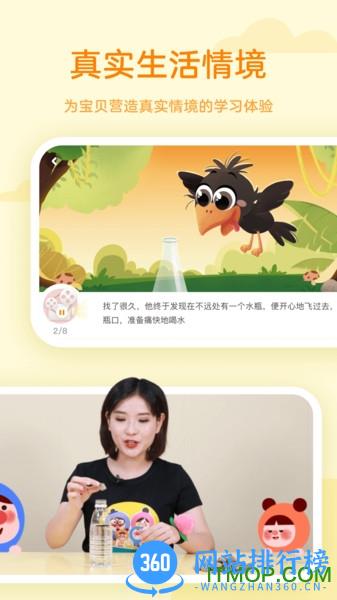 凯叔学堂 v3.2.0安卓版 0