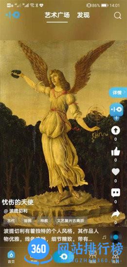 小白助理 v1.1.37安卓版 1