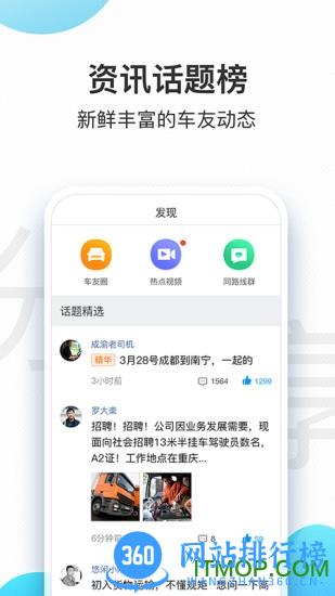 交通安全云课堂手机客户端 v7.1.3安卓版 0