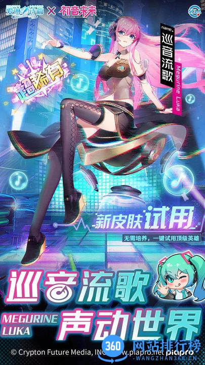 爱琳诗篇游戏官方版 v1.0.32 安卓版 1