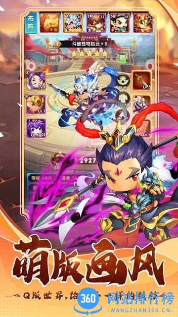 翻卡大闯关官方版 v1.2.0.00010010 安卓版 3
