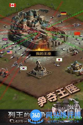 cok列王的纷争二狐版 v7.44.0 安卓版 0