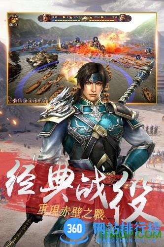 神陵武装九游版 v1.0.125 安卓版 3