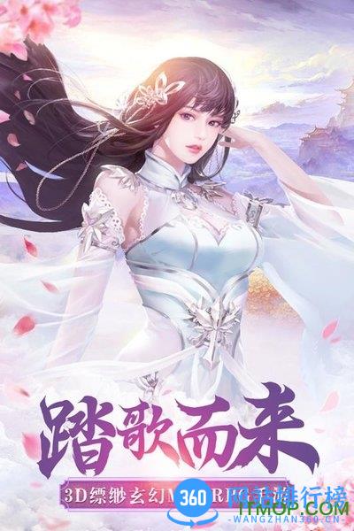 龙刃 v3.6.0 安卓版 3