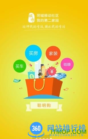 盐源在线app v7.6.9官网安卓版 2