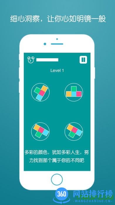 微信头脑风暴答题神器 v3.9.5 安卓版 2