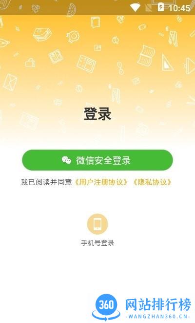 梦想在线 v2.6.5安卓版 2