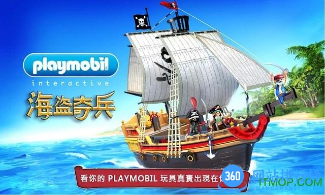 vivo版海盗奇兵