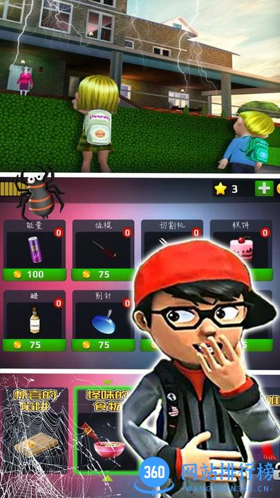 恐怖鬼屋逃脱官方最新版 v1.0 安卓版 1