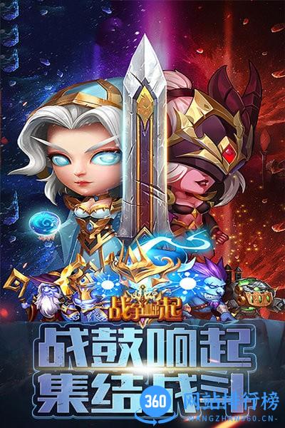 战争崛起九游版 v2.0.0 安卓版 2