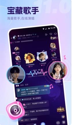 氧气语音 v11.39.2最新安卓版 0