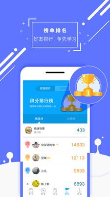 化学大师初中版 v5.2.9 安卓版 2