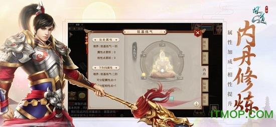 问道手游官服正版 v2.103.0404安卓官方正版 1