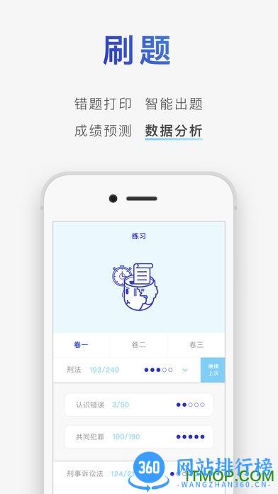 觉晓教育手机版 v4.20.1安卓手机版 1
