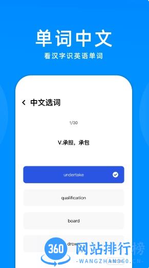 立即翻译机 v1.12官方安卓版本 0