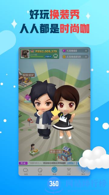 派派偷红包app v7.2.107安卓版 3