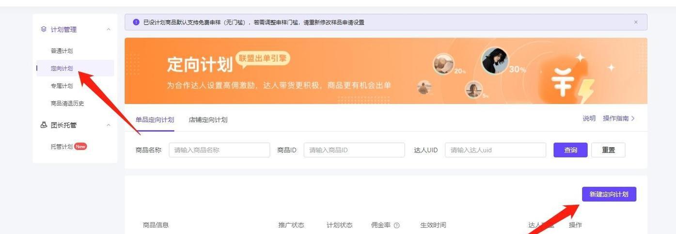 如何选择正确的SEO优化学习方向