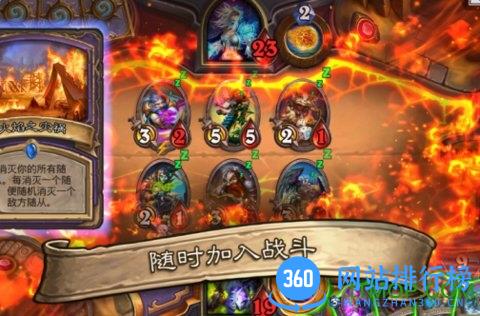 炉石自走棋手机版 v24.6.154203 安卓版 3