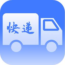 快递易查app