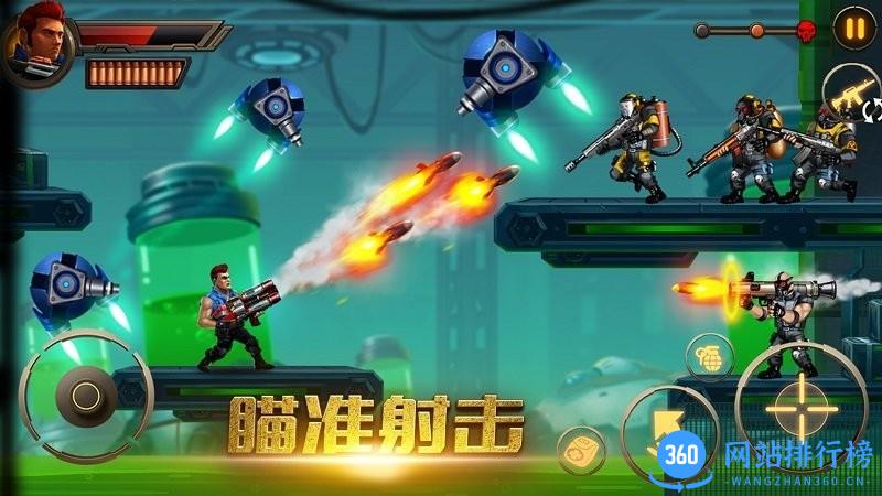 射击王者战争手机版 v2.1 安卓版 2