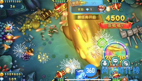 李逵捕鱼手机版平台 v1.06 官方版 3