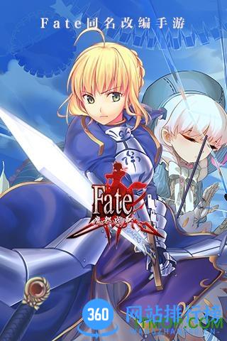 fate命运魔都战争 v1.23.0 安卓版 3