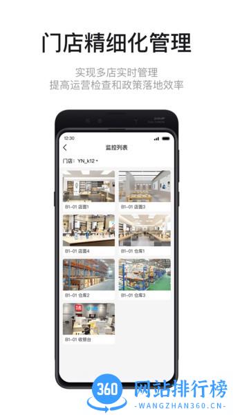 九讯云oa系统 v5.5.0安卓版 0
