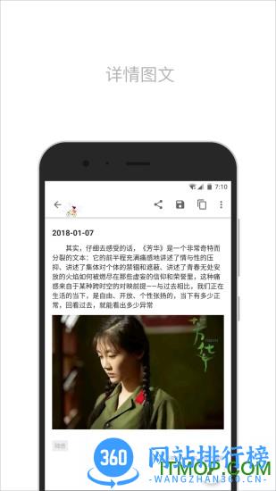 简笔应用工具 v5.22.1安卓版 2
