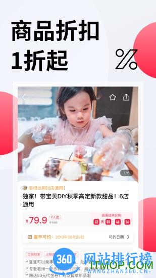 彩贝壳app v5.5.8官方安卓版 1