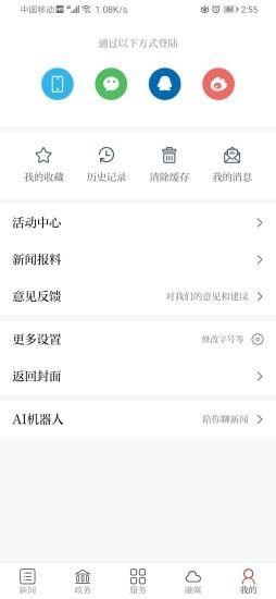 宜丰发布 v1.1.1安卓版 0