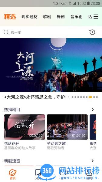 云演播app